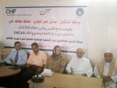 من افتتاح الورشة التدريبية الخاصة بالتغطية الإعلامية لقضايا عمل وتهريب الأطفال/ أمس